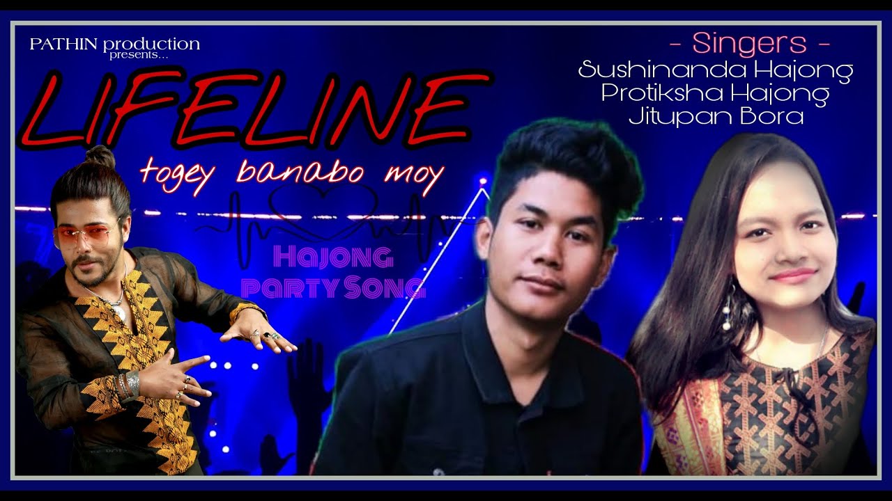 LIFELINE TOGEY BANABO MOY | Hajong Party Song | Sushinanda Hajong | Protiksha Hajong | Jitupan Bora
