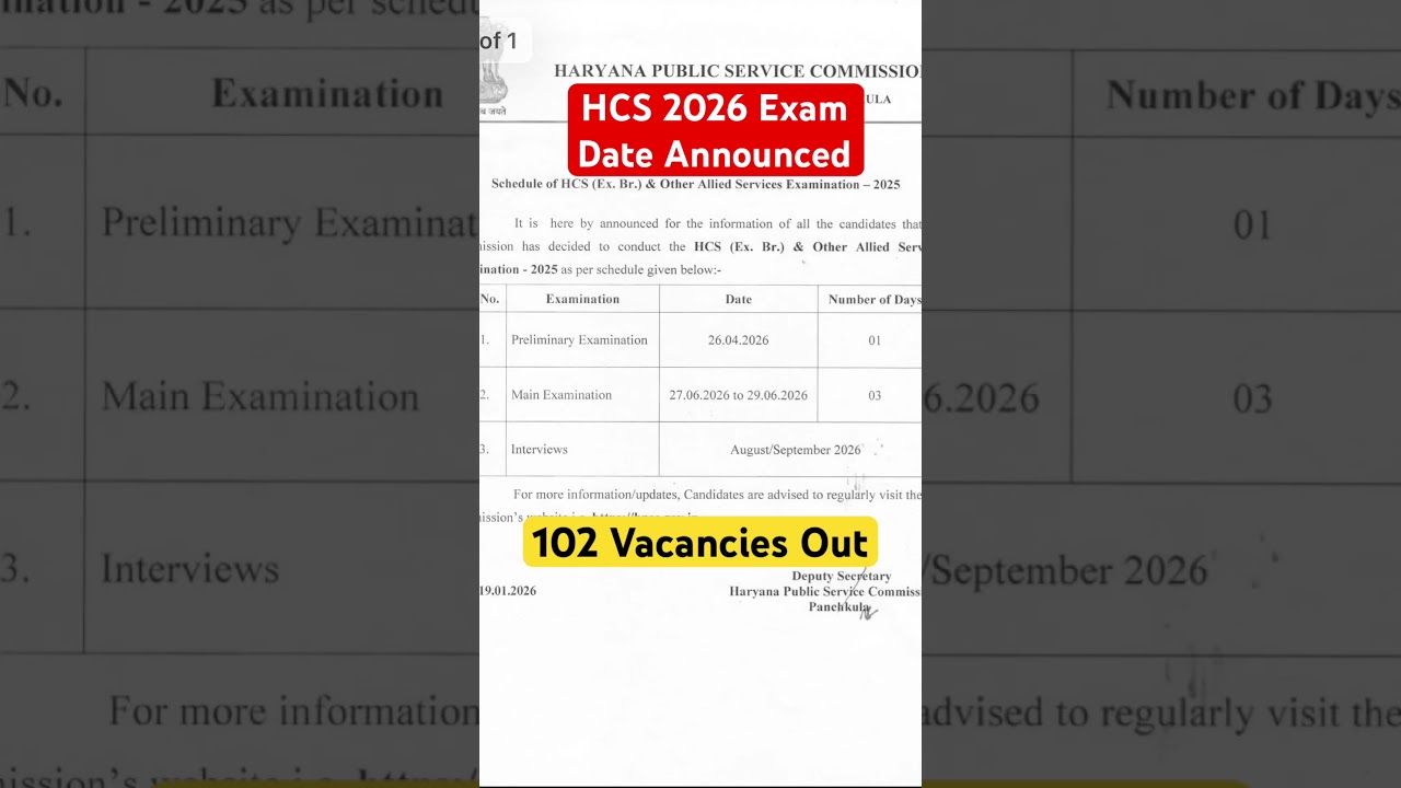 HCS 2026 Big Update🔥Exam Date Announced🦚