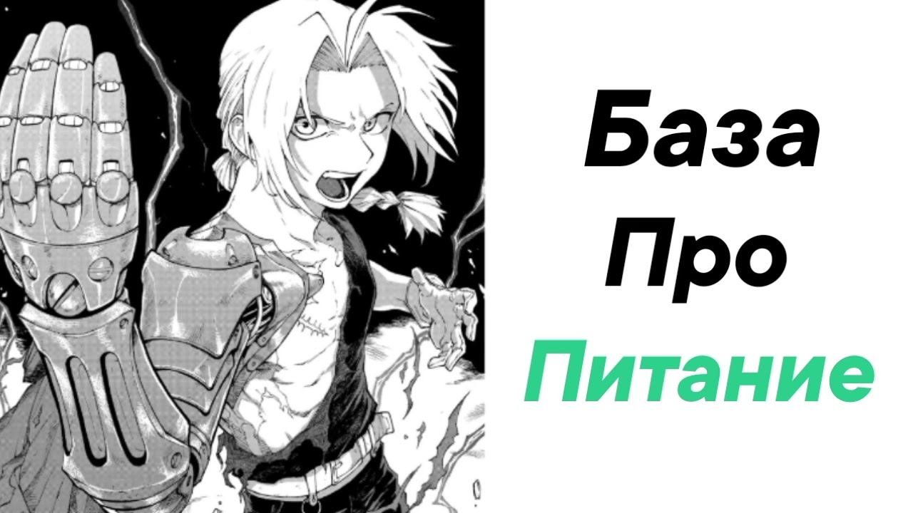 Без этого тебе не стать лучше. 