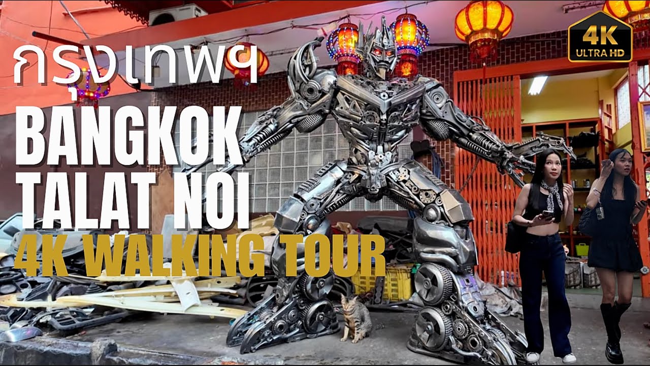 (Bangkok) กรุงเทพฯ Talat Noi 4K Walking Tour...