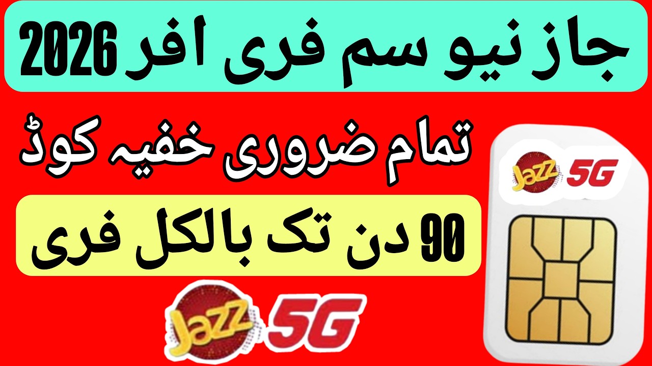 jazz new sim offer 2026 | jazz new sim offer code # jazz5g #jazznewsimfreeoffercode