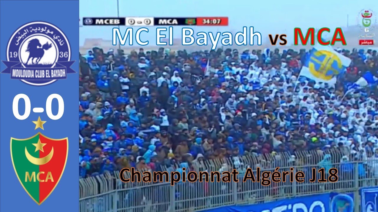 résumé MC El Bayadh 0-0 MCA J18 2024/ نادي مولودية البيض 0-0  نادي مولودية الجزائر