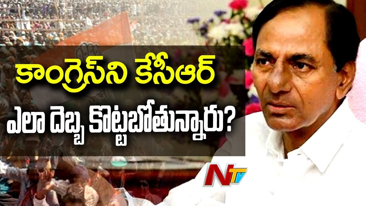 What Is CM KCR's Political Strategy Behind Early Elections? | KCR Ground Work on South Telangana