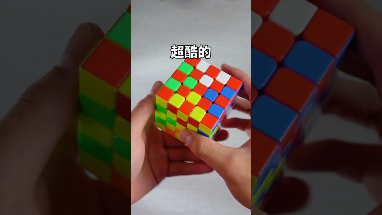 超酷的5X5花式魔方 !
