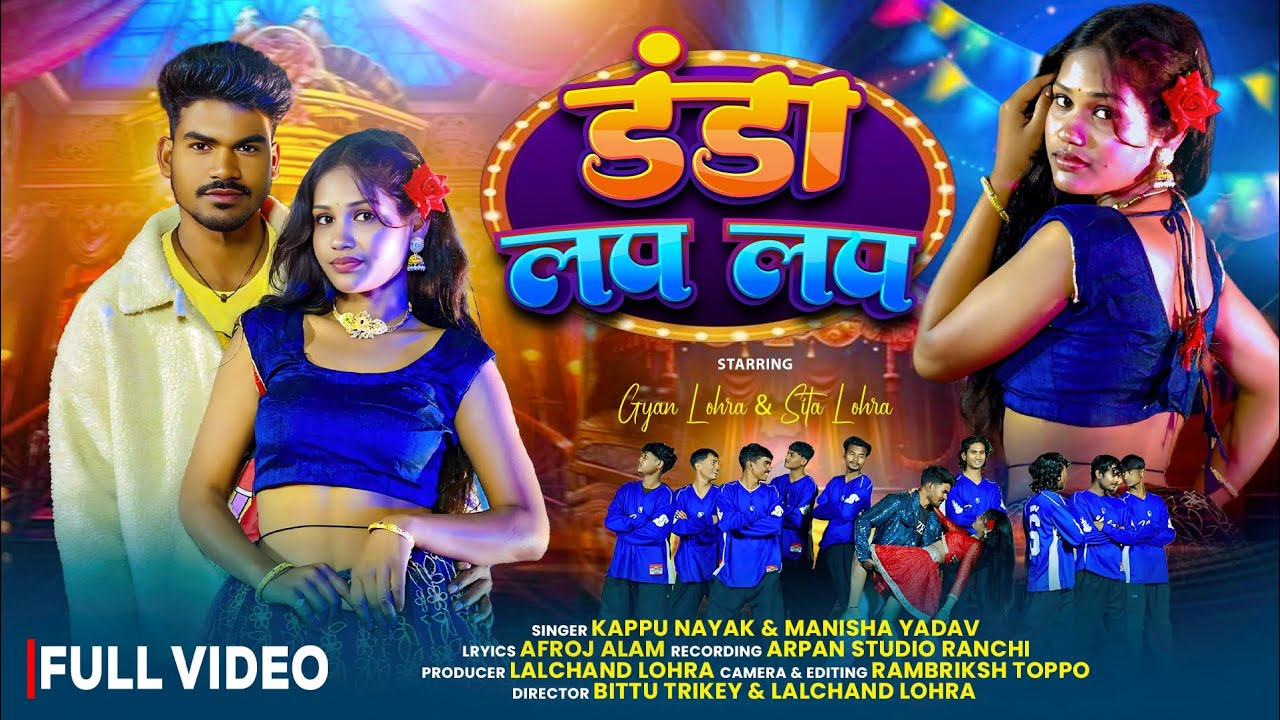 Danda Lap Lap || Gyan & Sita || New Nagpuri Video 2026 || Kappu Nayak & Manisha Yadav || 4k Video 