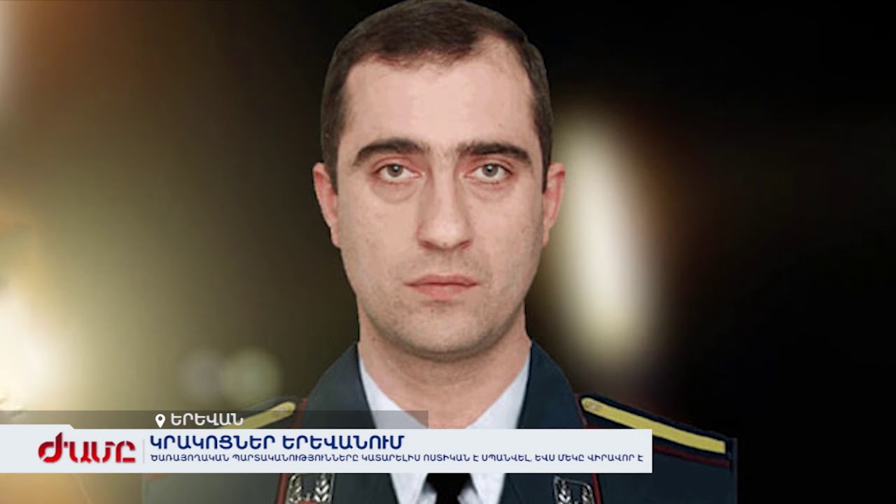 Հաղթանակ զբոսայգում հանցագործներին հետապնդած ոստիկանին սպանողները եղբայրներ են, մեկը՝ անչափահաս