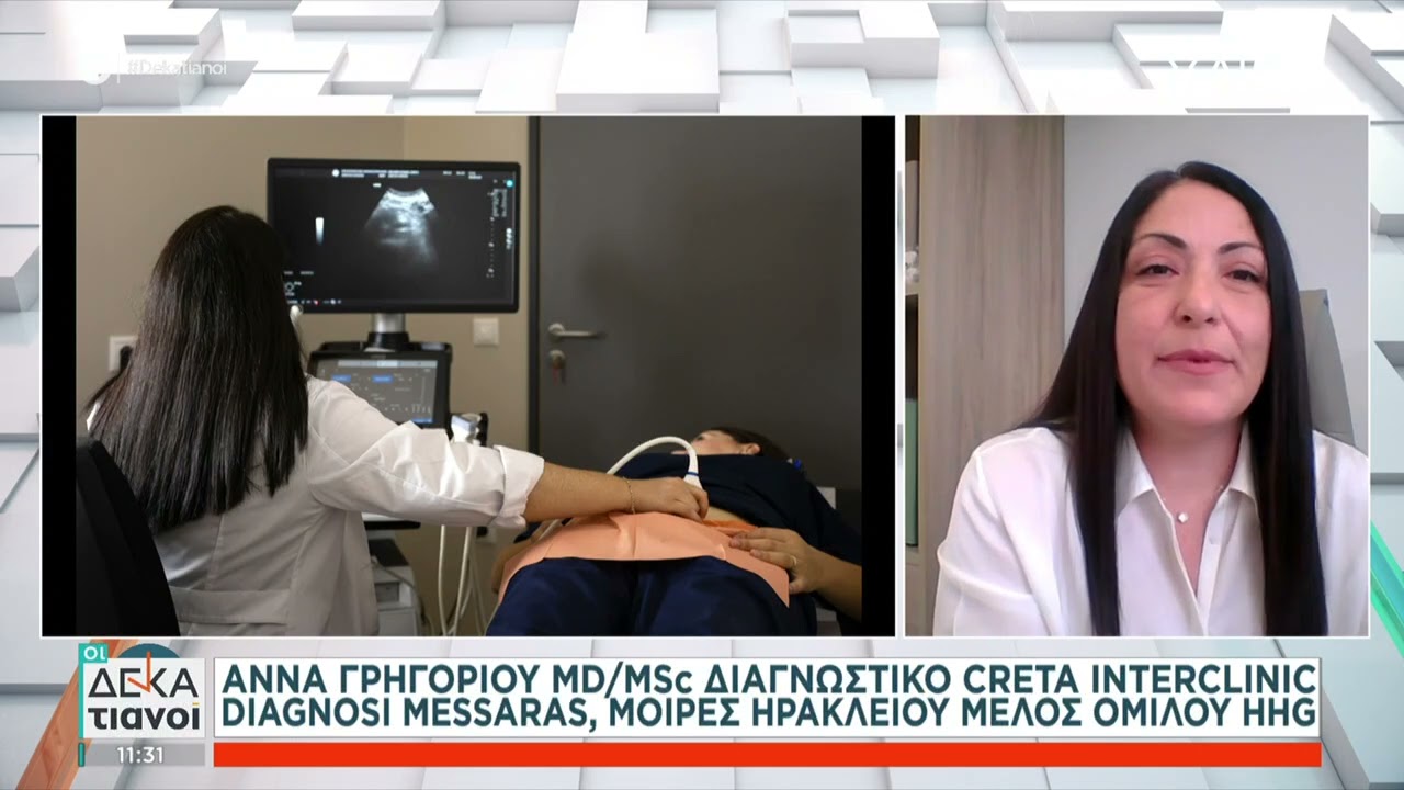 CIC - Ο βήχας ως κοινό σύμπτωμα του αναπνευστικού - Άννα Γρηγορίου