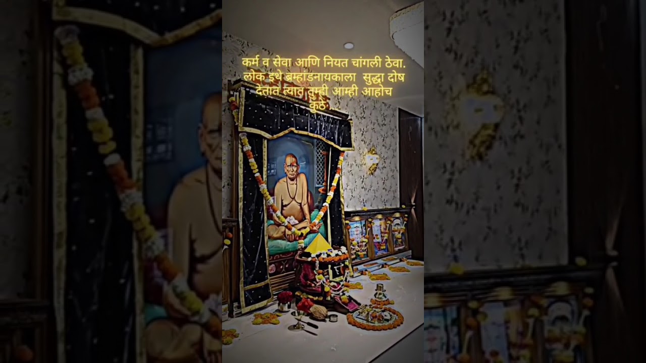 आमच्या केंद्राला काल 25 वर्ष पूर्ण झाले 🙏 बघा केंद्राचा 25 वर्षाचा प्रवास 🙏 IIश्री स्वामी समर्थ II 🙏