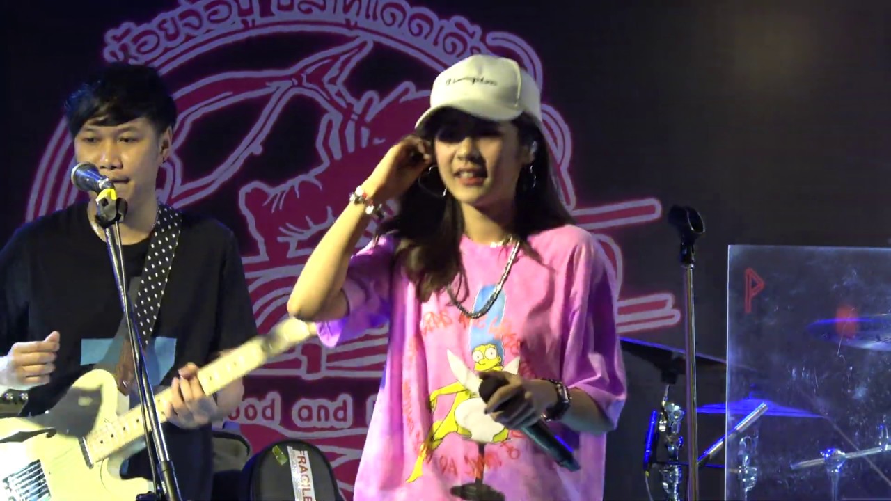 มินิคอนเสริต์ น้ำ กัญญ์กุลณัช@ครัวคุณเปิ้ล ฉะเชิงเทรา 15/02/2019