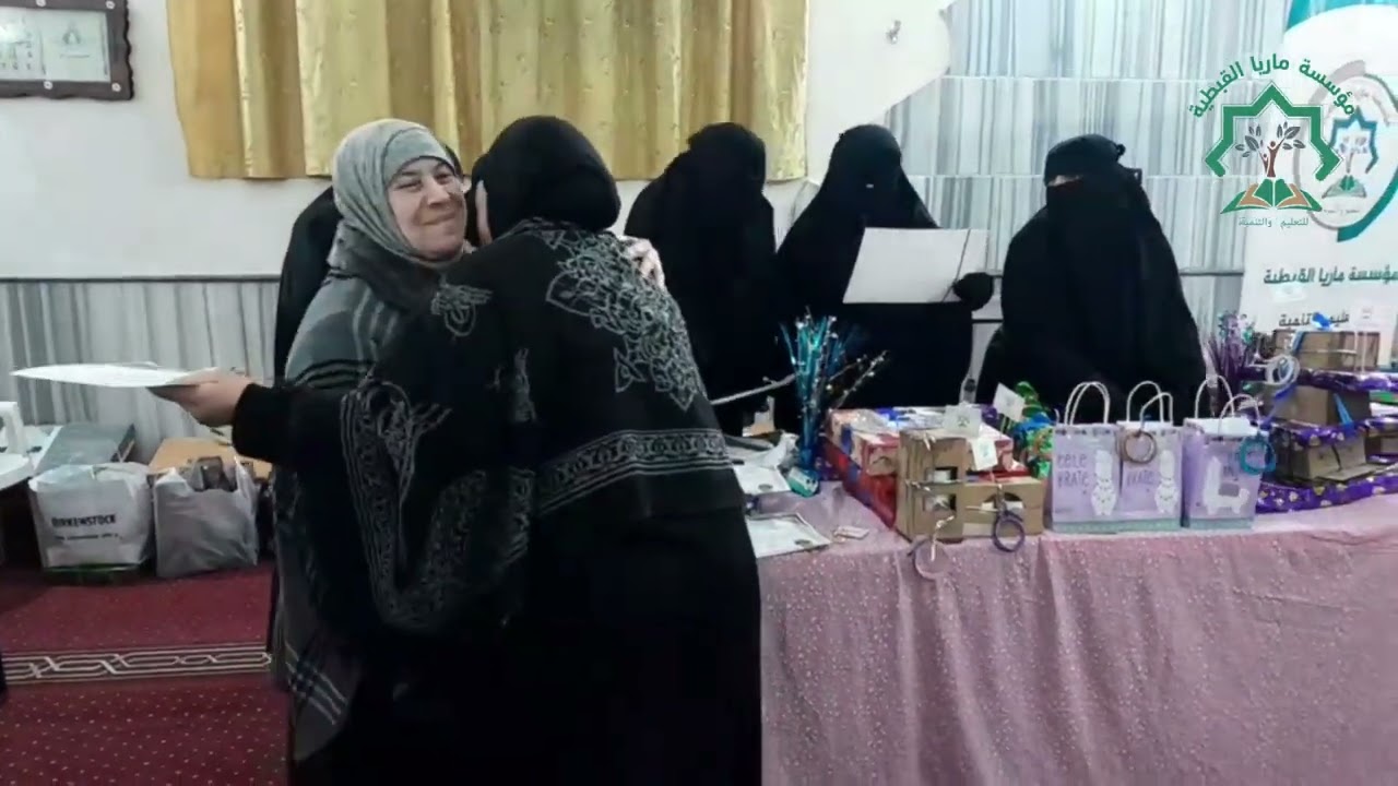 مؤسسة ماريا القبطية للتعليم والتنمية