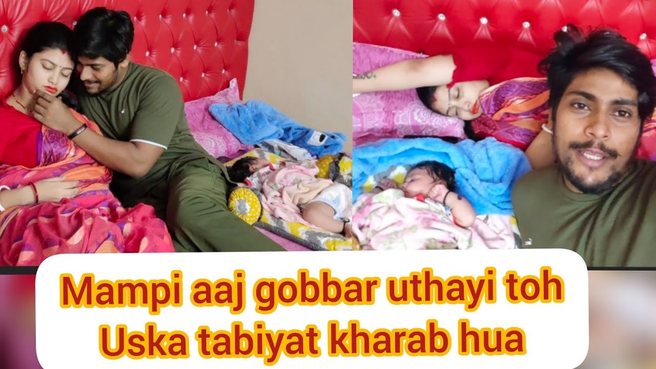 mampi ki tabiyat kharab.gobbar uthane k bad😭😭
