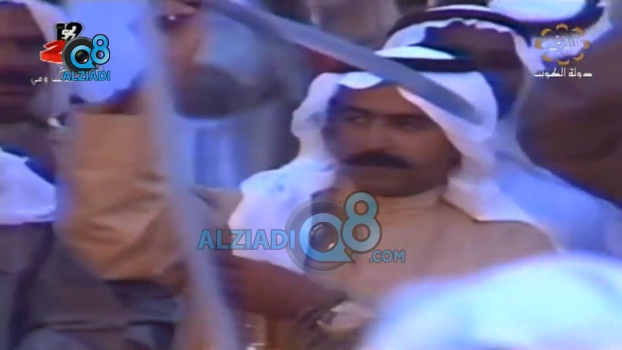 تسجيل نادر لـ عرضة (زمية) بمناسبة رجوع المغفور له الشيخ صباح السالم من رحلة العلاج أداء فرقة الرندي
