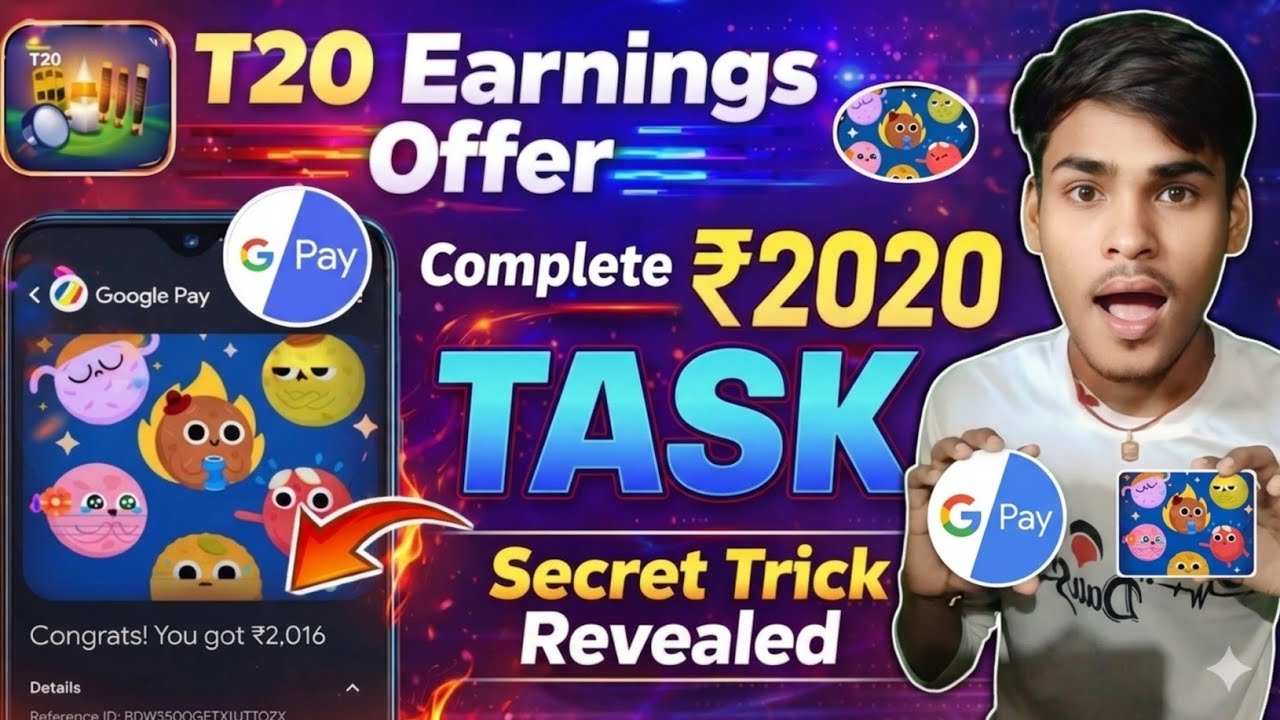 Big Loot 2020 Cashback T20 Vibe Offer! Google Pay T20 Vibe Offer Trick! Laddoos Collect Trick 2026 🤑