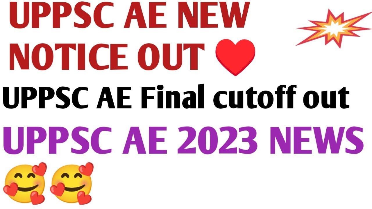 uppsc ae 2021 final cutoff | uppsc ae result |uppsc ae new vacancy 2023 |uppsc ae new vacancy 2022