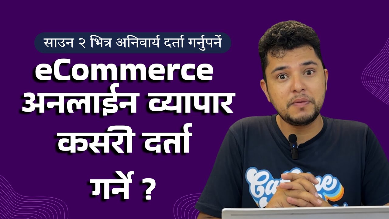 How to Start and register eCommerce (Online  business) in Nepal ? Full Online Process