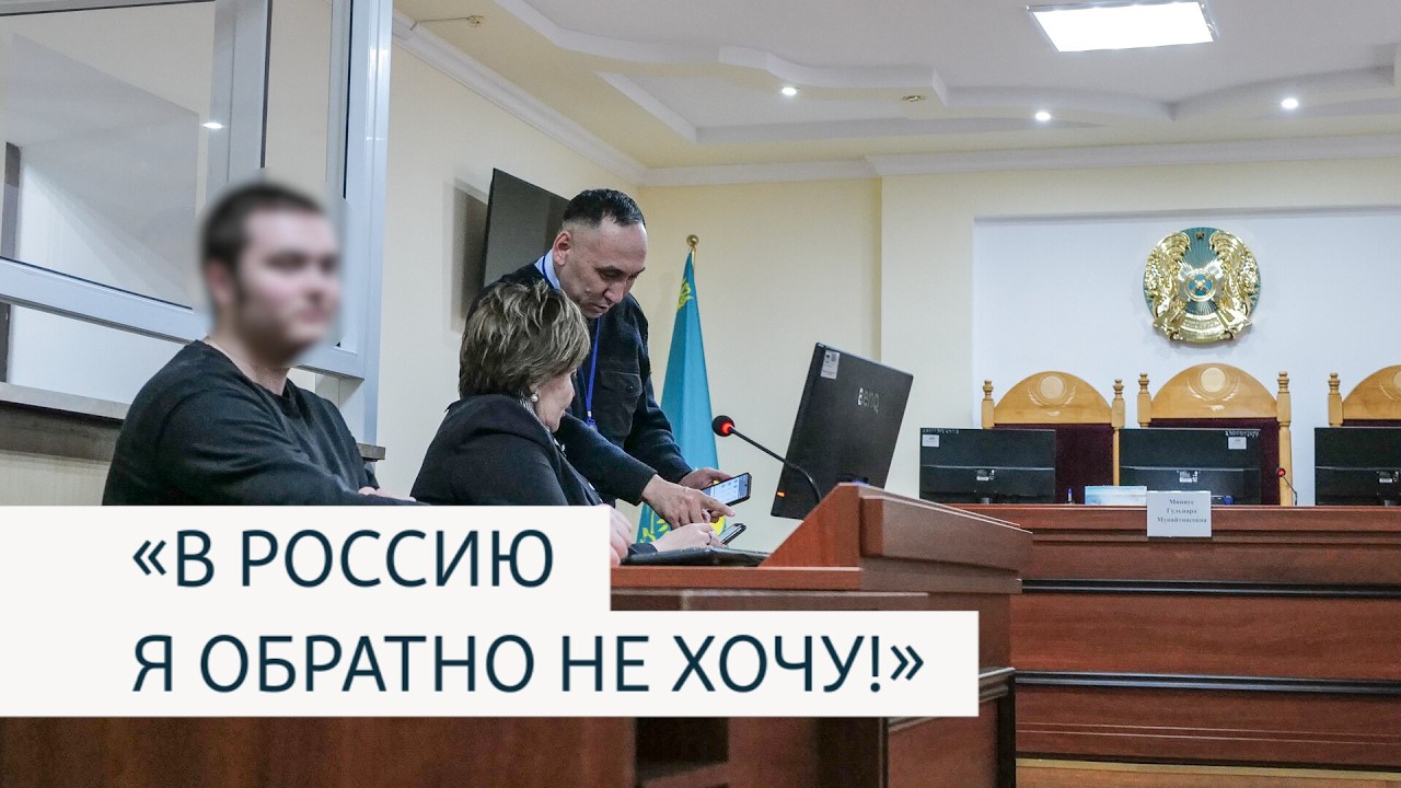 Депортация 16-летнего Тимура Туркова – сбежавшего от войны россиянина – отложена