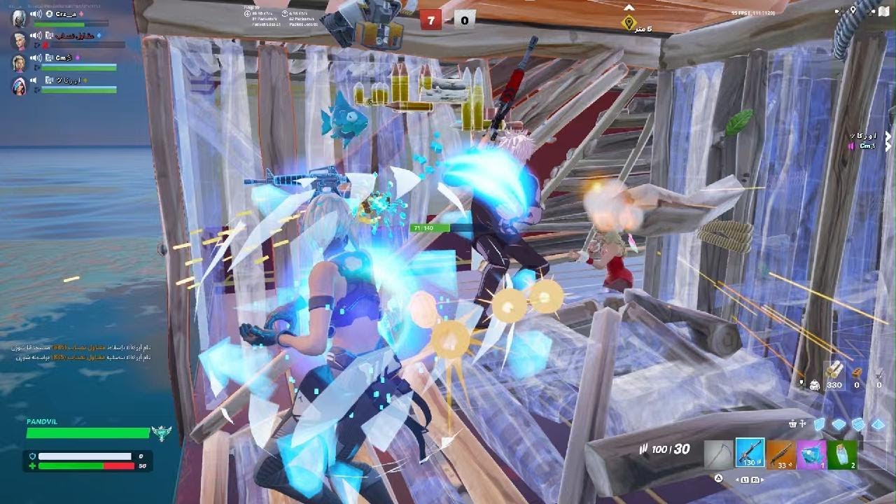 Fortnite_20260220051731