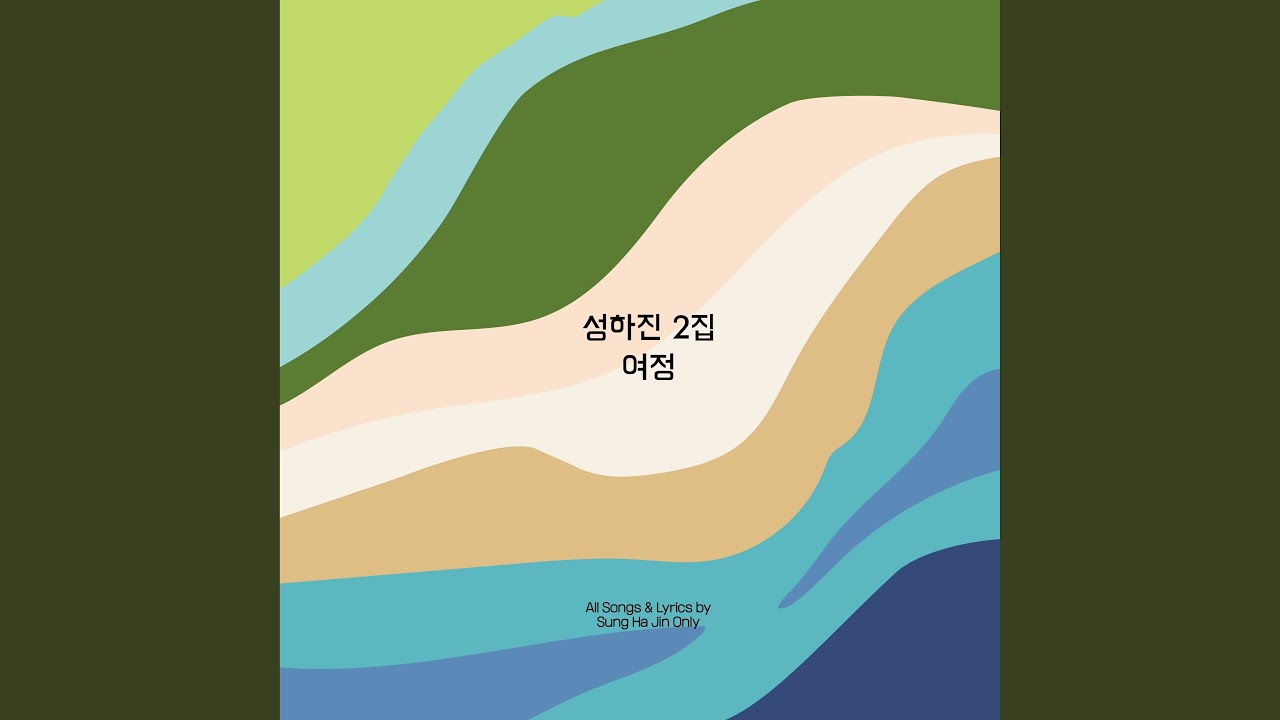 Bench (벤치)