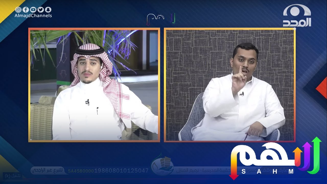 عمرو القرشي يبحث عن الشو! - مجلس سهم