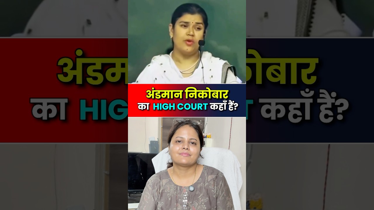 High courts in India 🇮🇳 #viral #dailycurrentaffairs #india #news #highcourts #gkgs #polity
