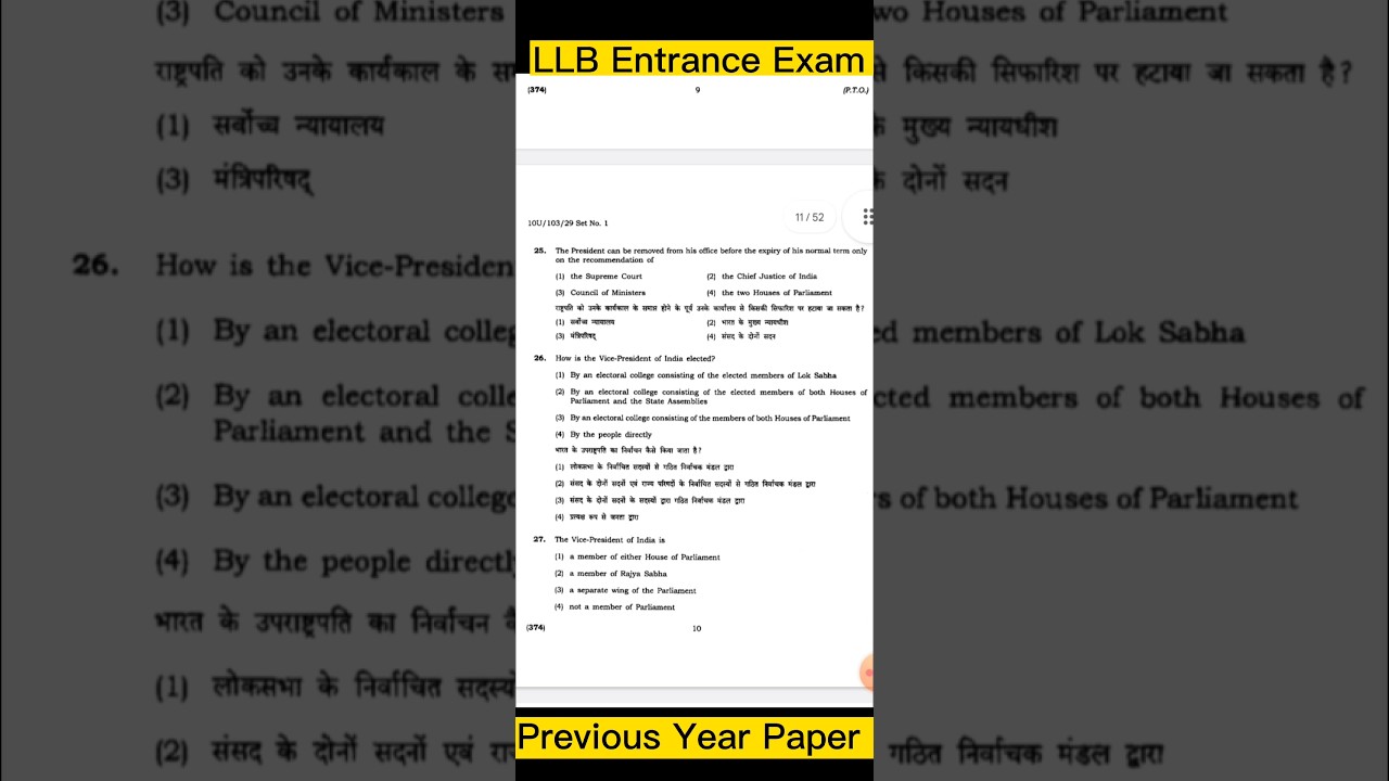 LLB Entrance Exam Previous Year Paper #aullb #llbexams #shorts