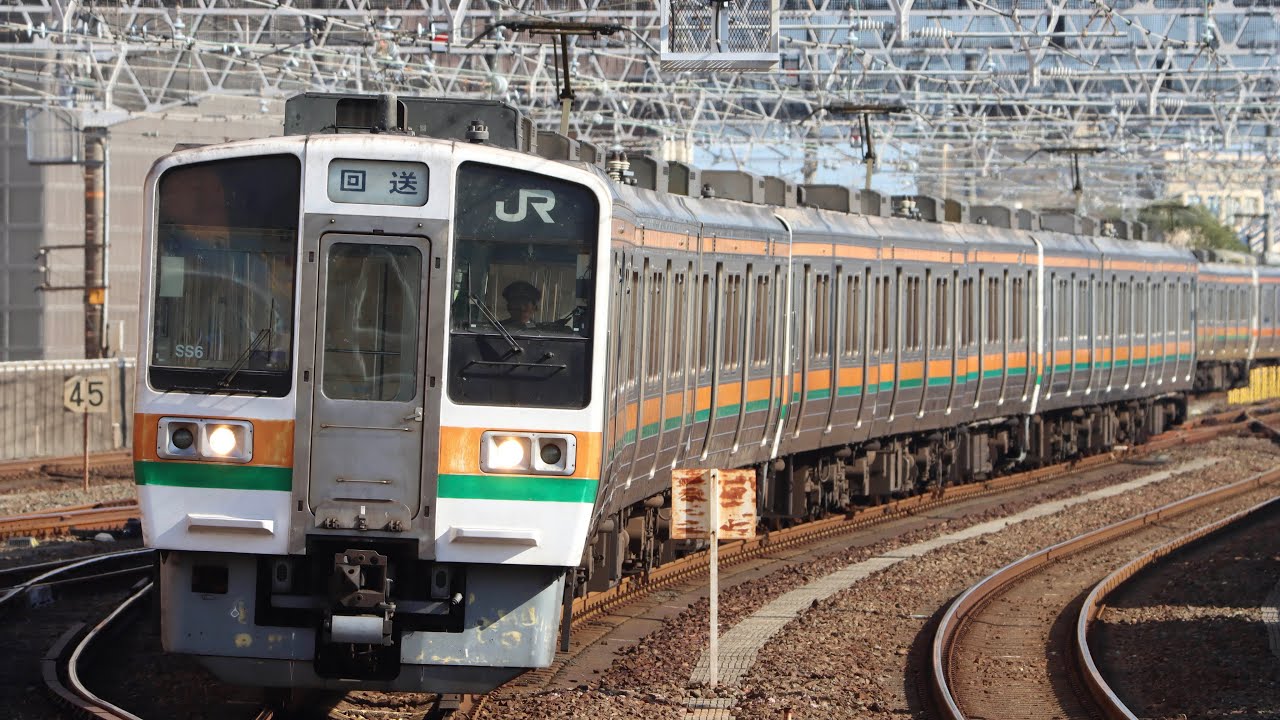 【211系SS編成×3廃車回送】211系5600番台SS6+SS5+SS4編成 静岡→浜松