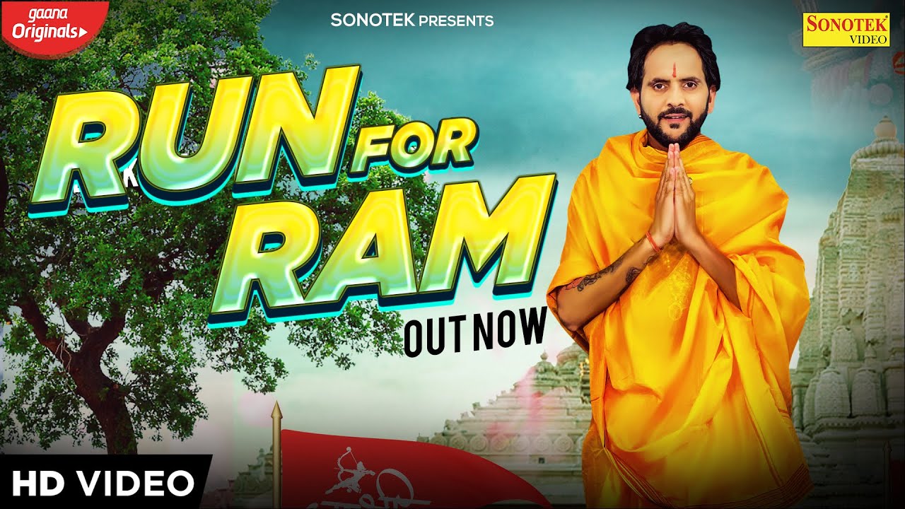 Run For Ram | रन फॉर राम | MD Desi Rockstar | New Shree Ram Bhajan | Ayodhya Ram Mandir Song 2024
