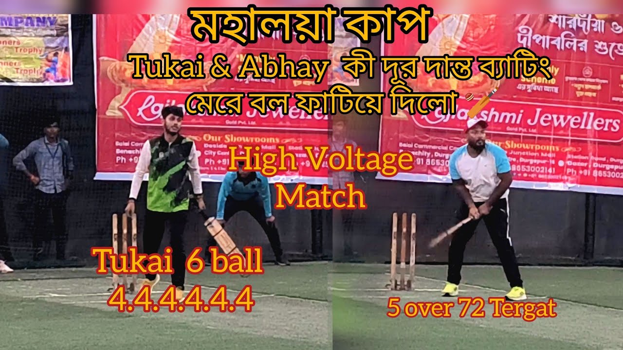 মহালয়া কাপ💥 Abhay 🏏 Tukai 🏏 Dengurus batting 🏏 High Voltage Match 💥 5 over 72 Tergat 