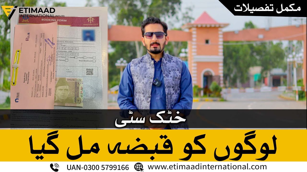 Khattak City Peshawar a New Life Style | Payment Plan, Location | Booking Development Latest Updates