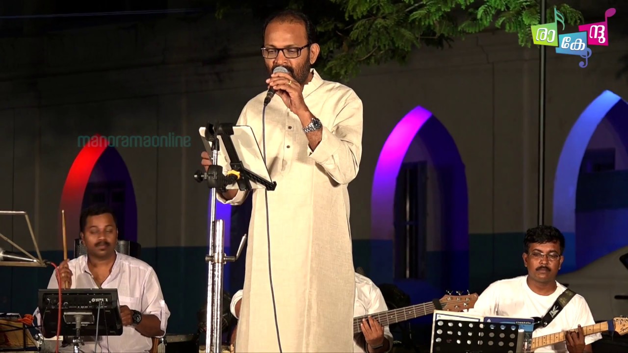 Kallara Gopan sings Pavizham Pol | Rakendu Music Show 2017