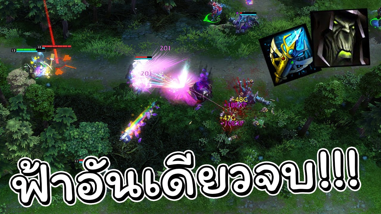 Hon รอกดปุ่ม R ทีเดียวพอ - Plague Rider