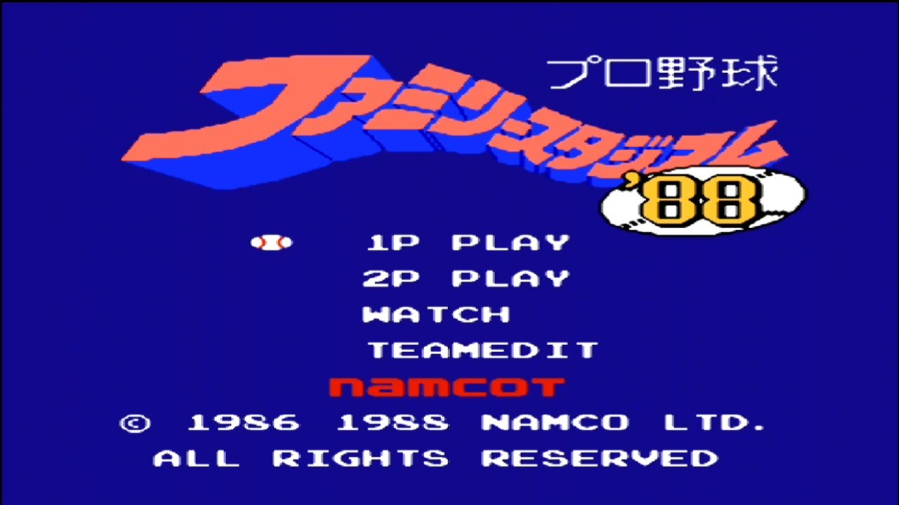 [FC] プロ野球ファミリースタジアム'88  ライオネルズ 対 ブラボーズ