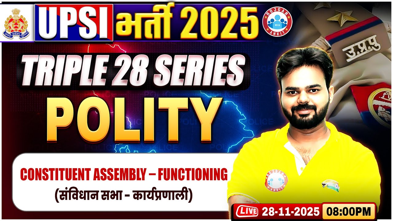 UPSI Polity Classes 2025 | संविधान सभा - कार्यप्रणाली | Triple 28 Series For UP SI | UP SI Polity