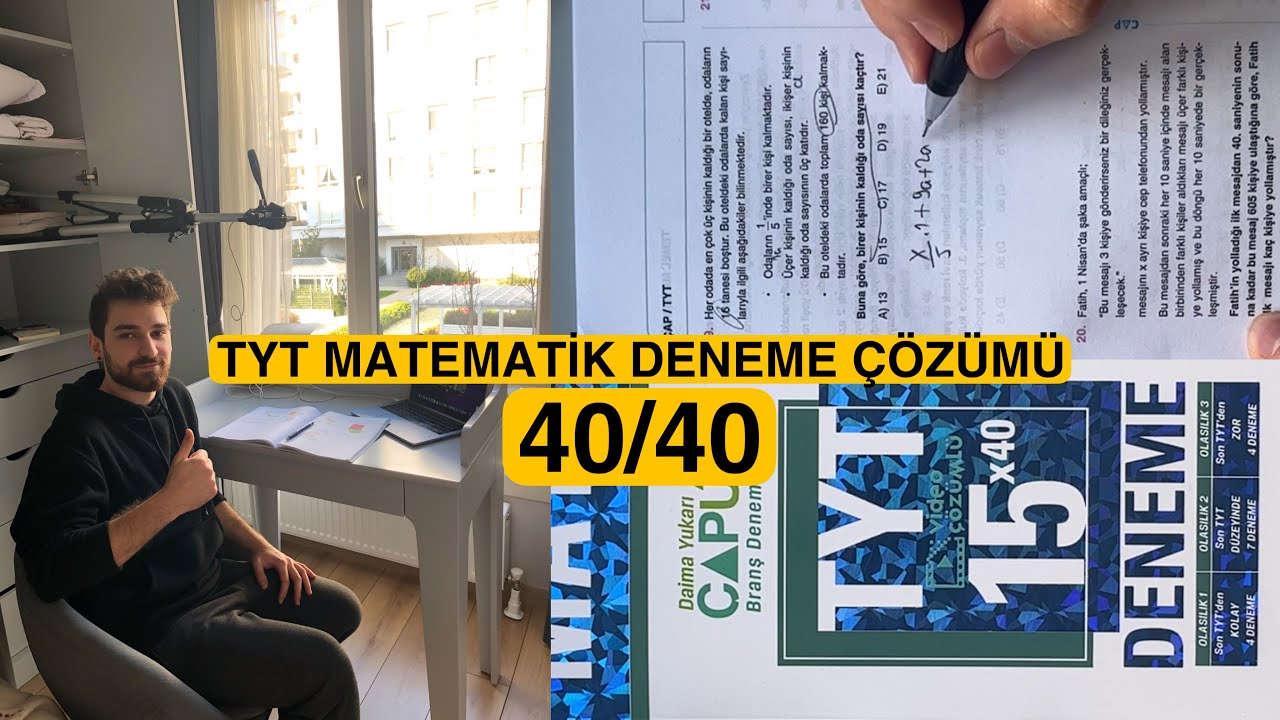 TYT MATEMATİK FULLEDİM❗| DERECE ÖĞRENCİSİNDEN TAKTİKLİ ÇÖZÜM | #yks2022