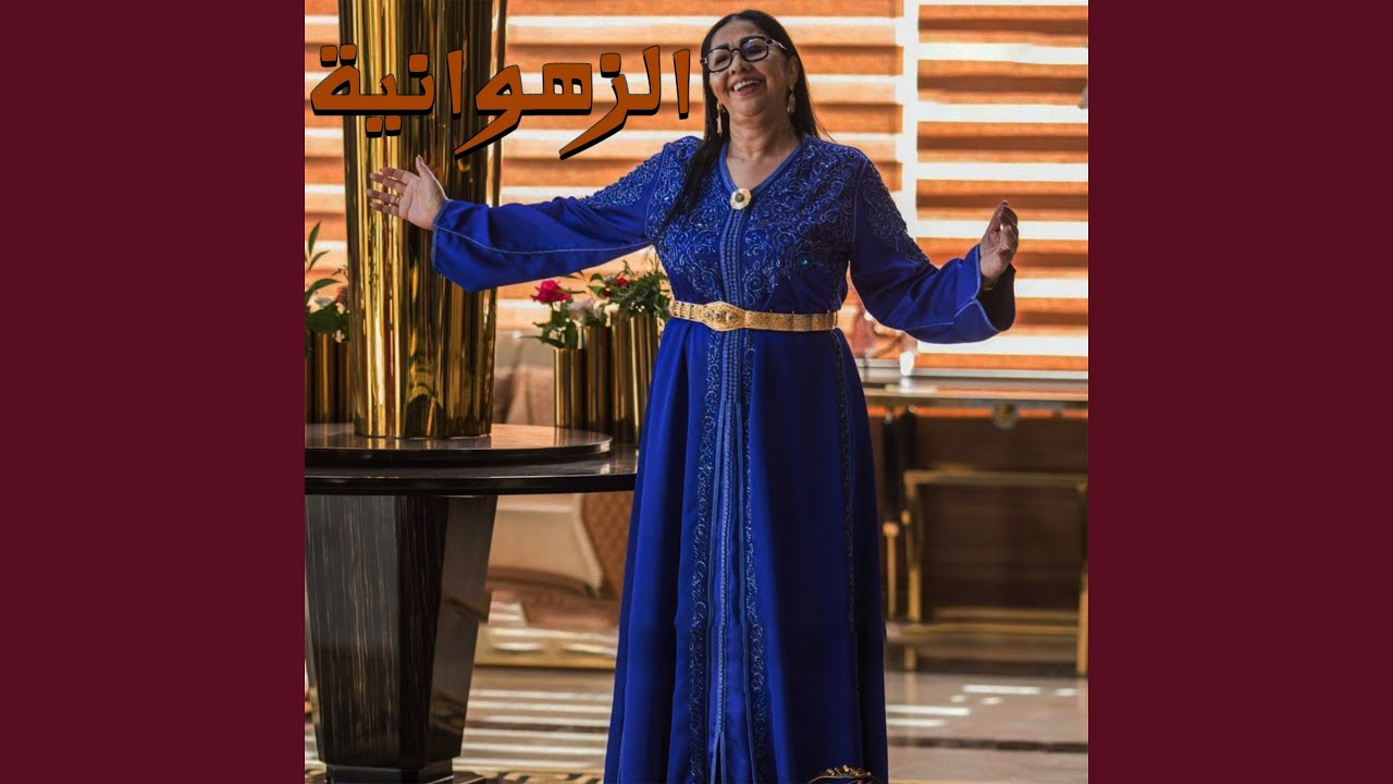 Chrebna Mel Bir Ki Kan Zine (Live)