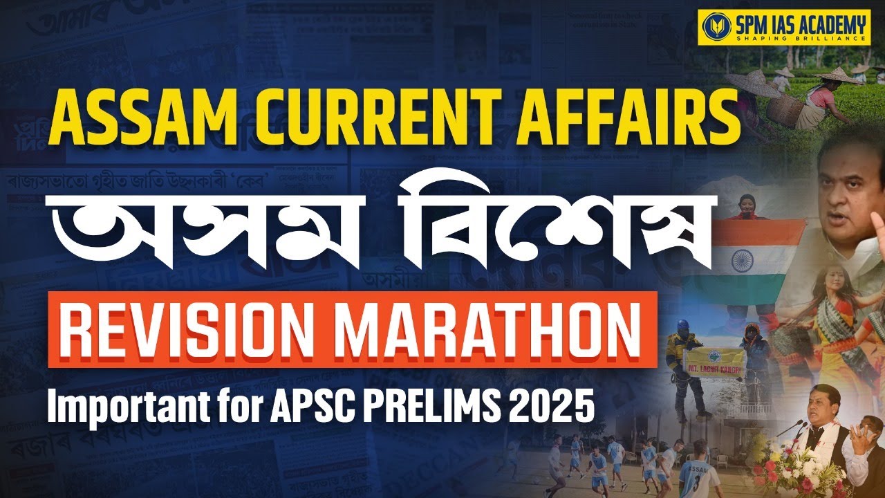 Assam Current Affairs 2025 Revision  Marathon I Assam Current Affairs for APSC Prelims Exam 2025