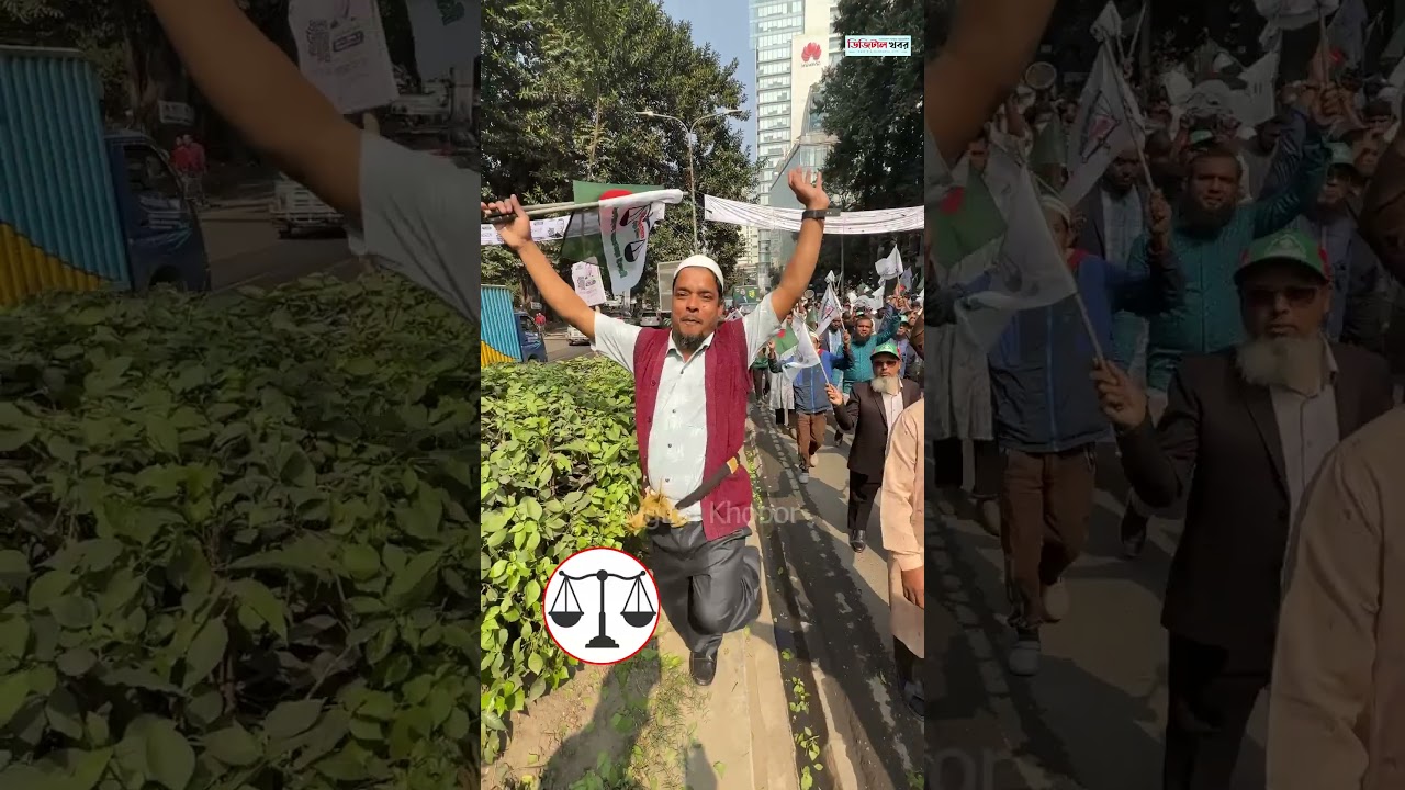 Huge procession of scales in Dhaka 17 constituencies