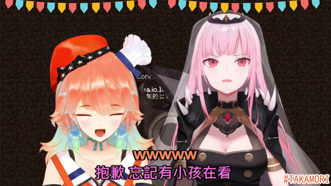 [HololiveEN] (死神火雞貼貼) 誰敢欺負死神的老婆?下場只有死路一條!