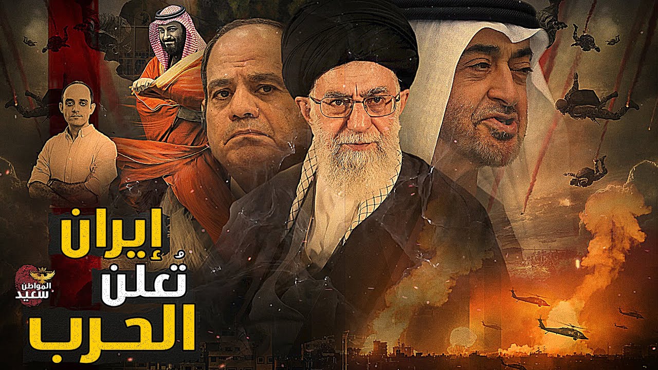 إيران تعلن الحرب.. الحرس الثورى يصل السودان للسيطرة على سواحل البحر الأحمر