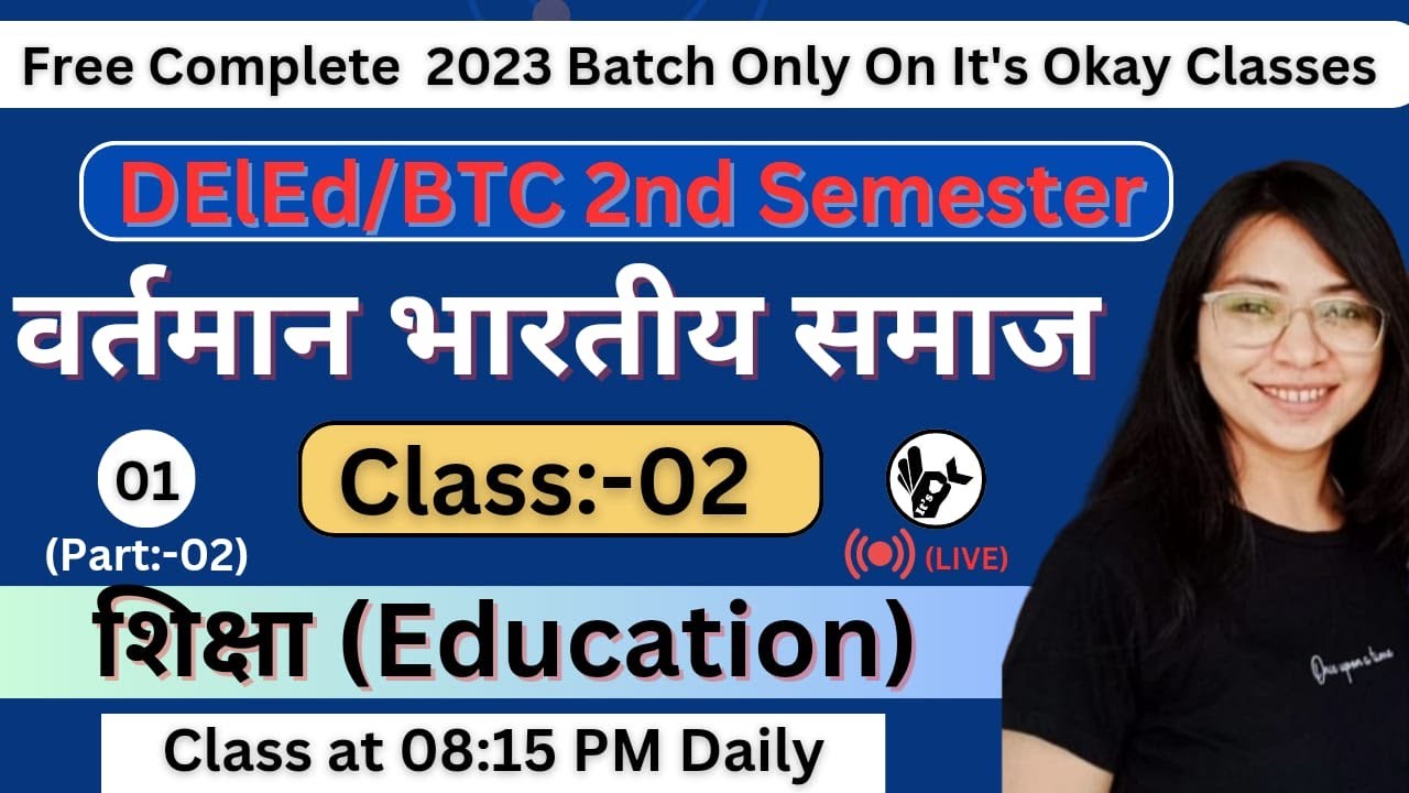UP DElEd 2nd Semester Vartman Bhartiy Samaj Class/Chapter-01,Class-02/Deled 2nd Semester Classes