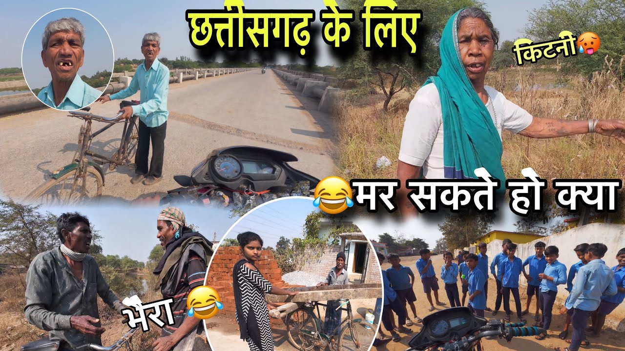 CHHATTISGADH KE LIYE MAR SAKTE HO KY ‼️छत्तीसगढ़ के लिए मार सकते हो क्या ‼️CG PRANK MOTOVLOG CGVLOG