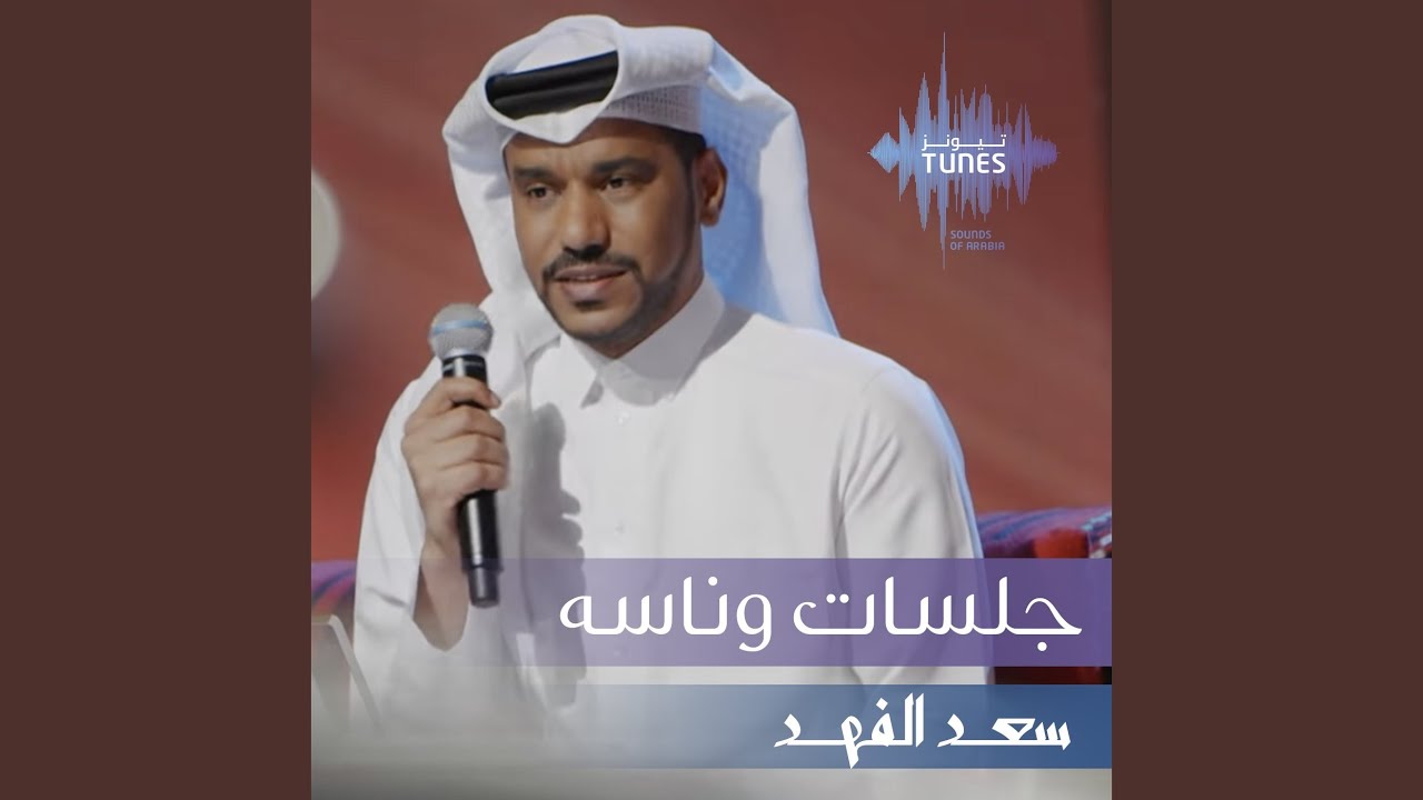 حبيب قلبي