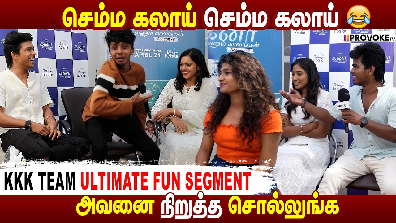 🤣Ultimate Fun Segments With Kana Kaanum Kaalangal Team | VJ Dhanush | Provoke Tv