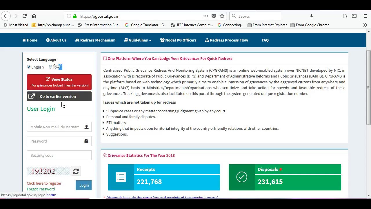 Central Public Grievance System || How to Lodge complains Online