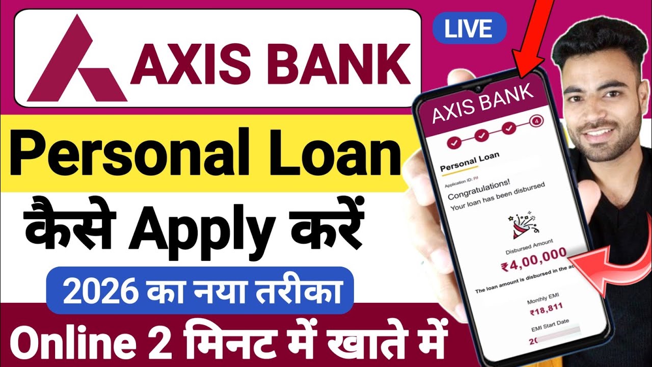 Axis Bank Personal Loan Apply Online 2026 | How to Get Axis Bank Loan | Axis Bank Se Loan Kaise Le 