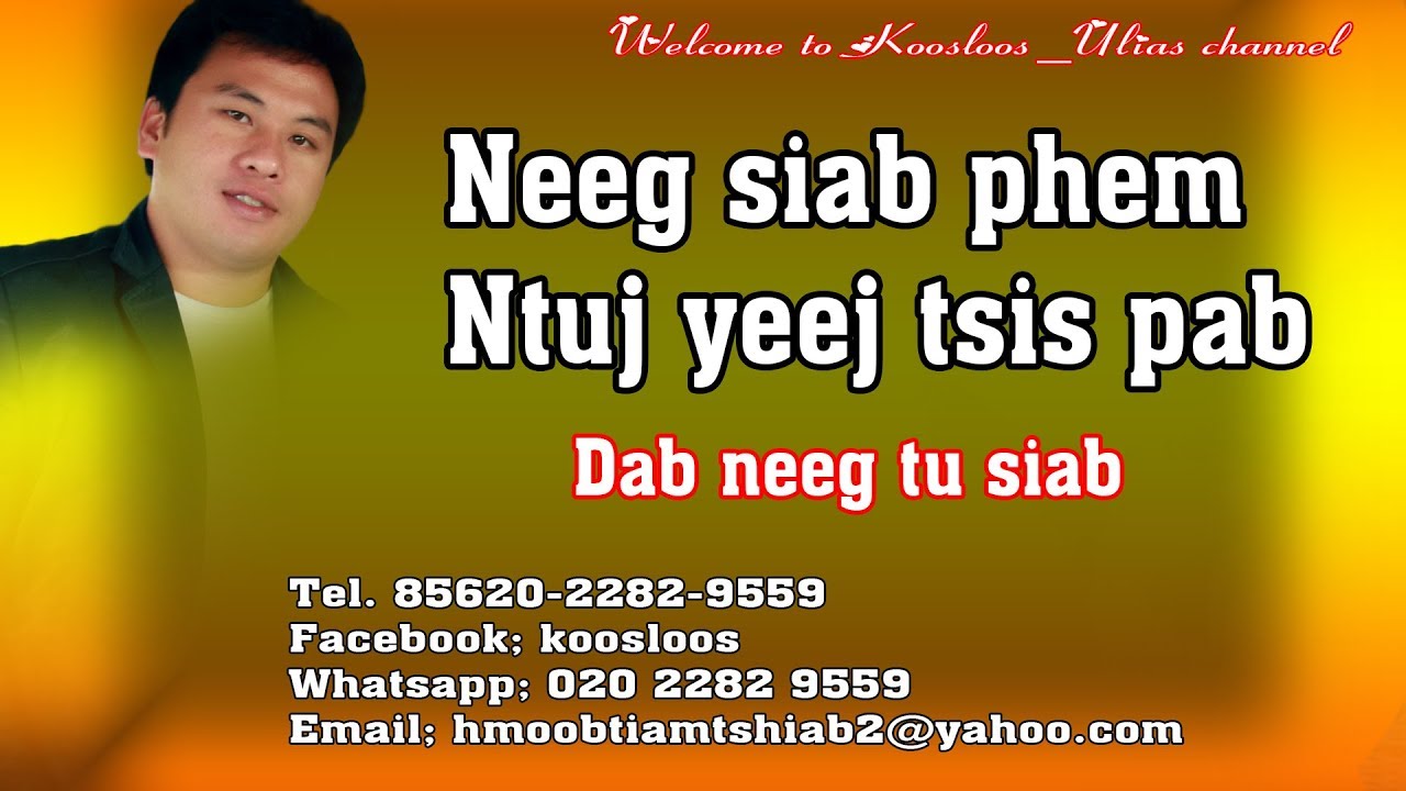 Neeg siab phem ntuj yeej tsis pab 10/13/2018
