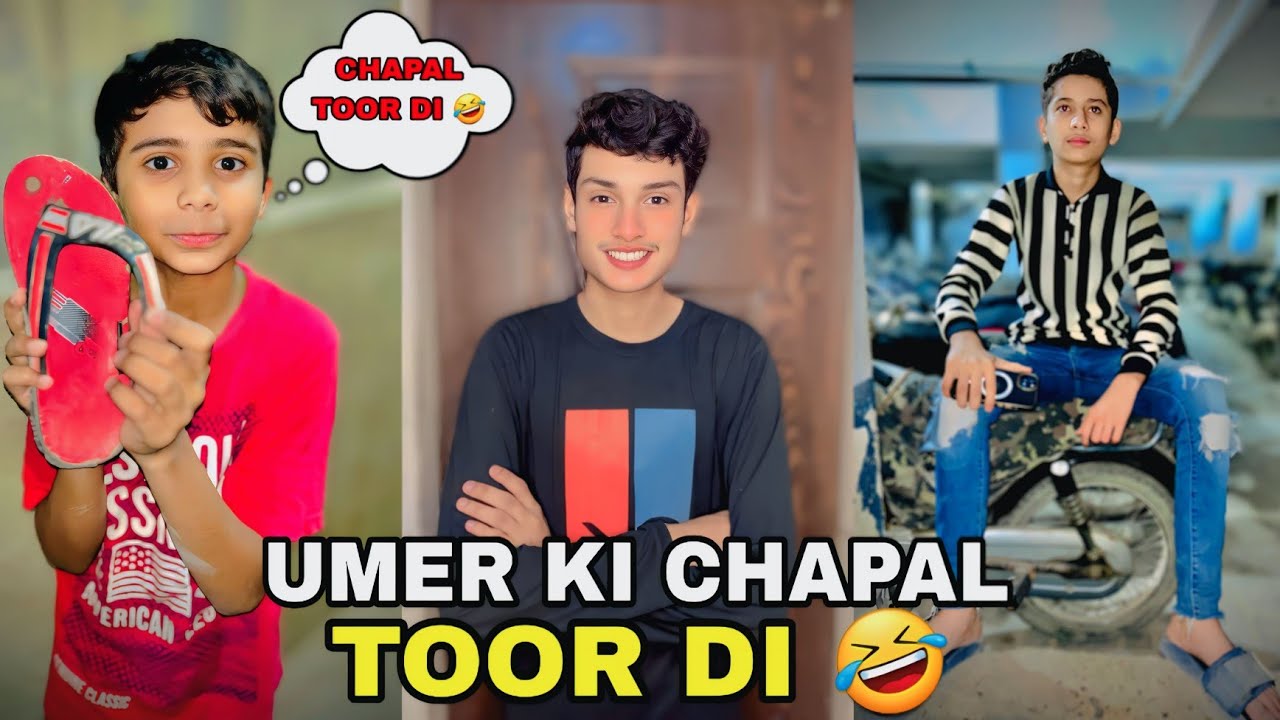 UMER KI CHAPAL TOOR DI 🤣 [ ABDUL REHMAN KA REVIEW KARWADIYA 🤣 