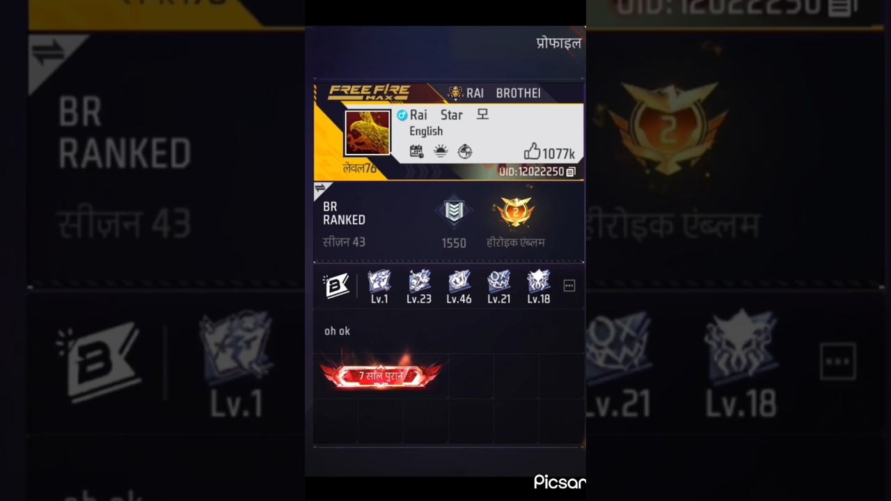 Free fire register ka UID#freefire #shortvideo #register