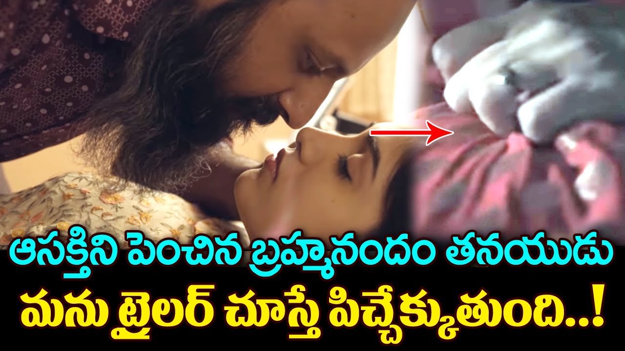 Manu Official Trailer Review | Phanindra Narsetti | Raja Goutham | Chandini Chowdary |TopTeluguMedia