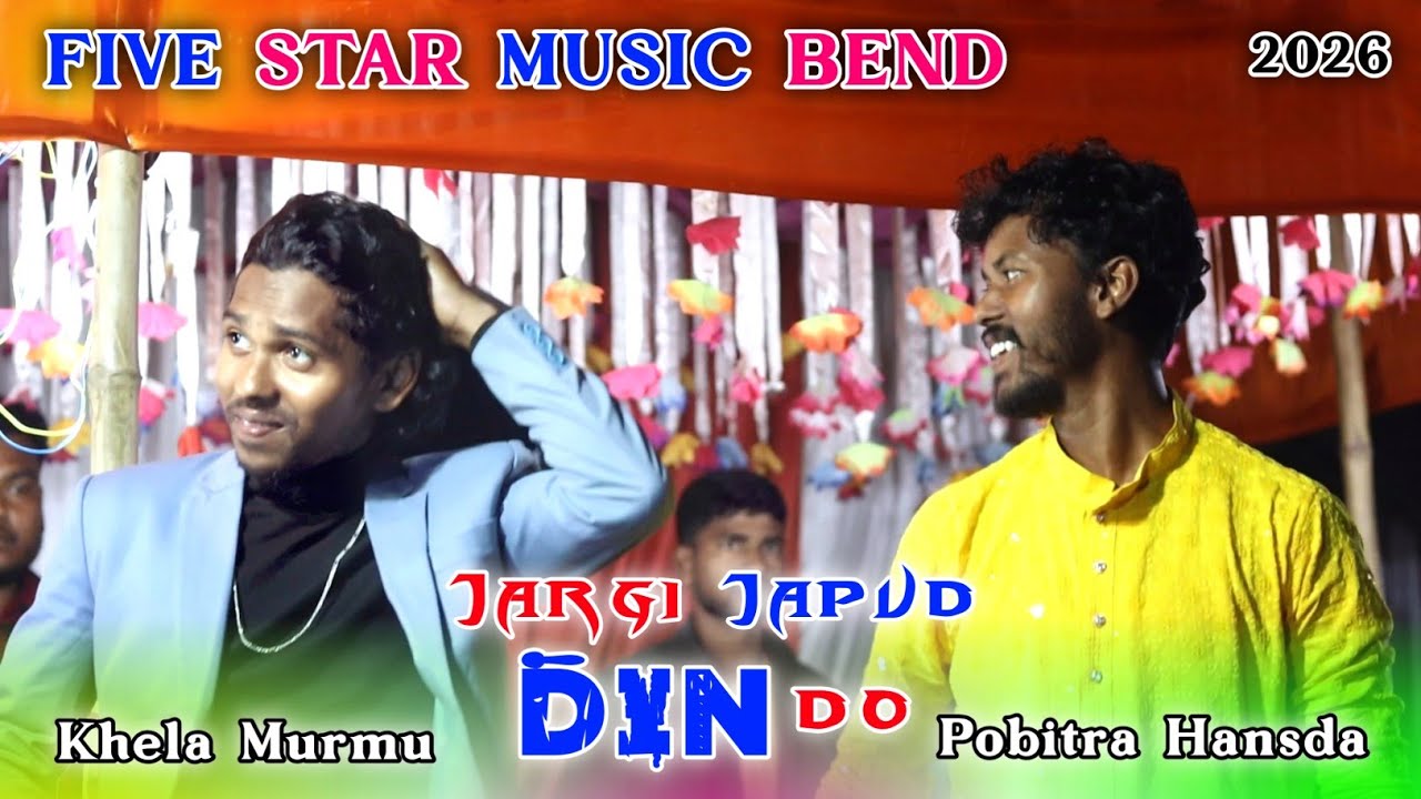 Jargi Japu Din do || Khela & Pobitro || Santali Dinajpur Bapla Program video 2026 five star music